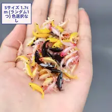 水槽用ミニチュア小魚模型【デスクトップ装飾・手作りサンドボックス用】