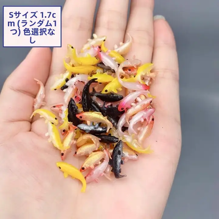 水槽用ミニチュア小魚模型【デスクトップ装飾・手作りサンドボックス用】