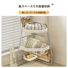 洗面器上に置ける多機能皿干しラック【鍋や皿の収納・水切り】