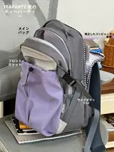 シンプルでスタイリッシュな登山バッグ【男女兼用・軽量・大容量・アウトドア用】（セットアップ対応）