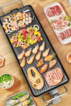 The Primitive 電気グリル ホットプレート 焼肉器 韓国風 多機能 家庭用 屋内 鉄板焼き