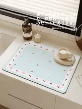 多バミンチェリーキッチン水切りマット【防滑・コーヒーメーカー用・吸水】（セットアップ対応）