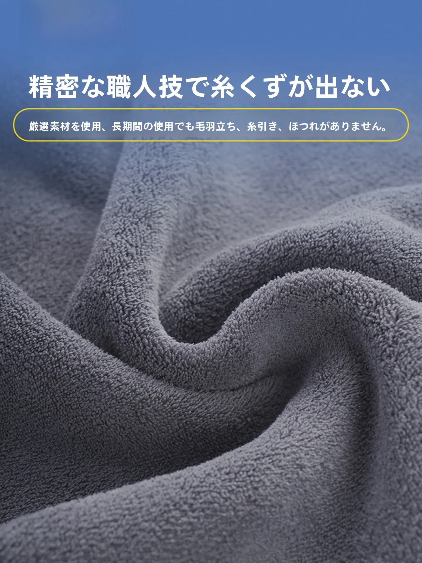 GOOD YEAR MJ-GY0606：車用マイクロファイバータオルの吸水性と耐久性を実証する実用ガイド
