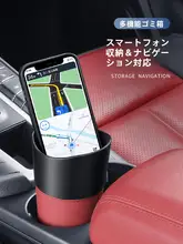 車載ゴミ箱 折りたたみ傘 車用用品 水杯 ドア収納 容量設計