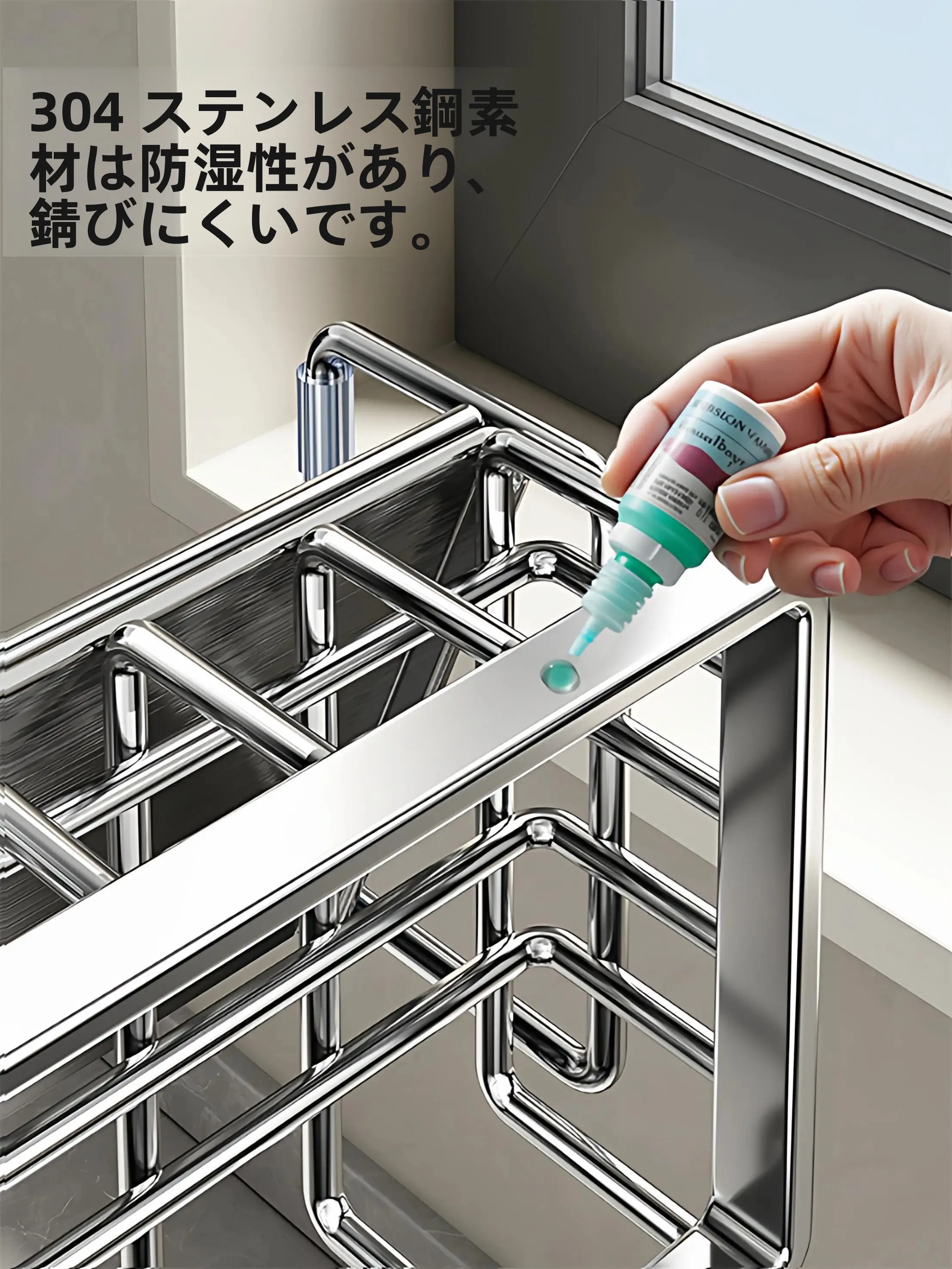 キッチン用水切りラック：カウンター下収納に最適な水槽用収納設計