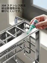 キッチン用水切りラック【水槽用・マット付き・便利な収納設計】