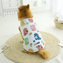 犬用ベスト【防汚・防毛・小型犬・中型犬対応】