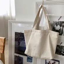 大容量トートバッグ【米白・ショルダーバッグ・キャンバス・学生向け】