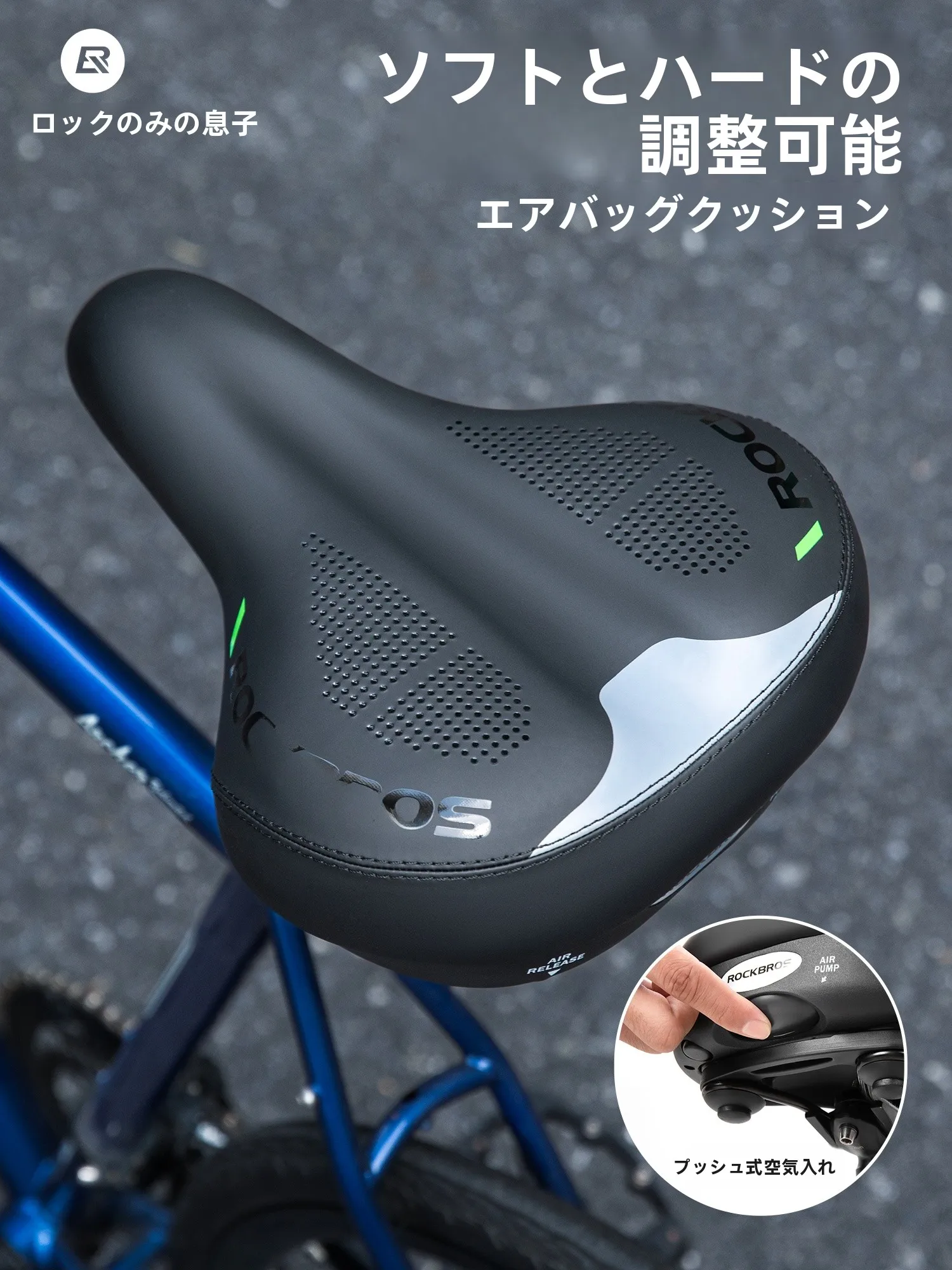 自転車サドル交換で選ぶ快適なエアクッションサドルの実用性と性能解析