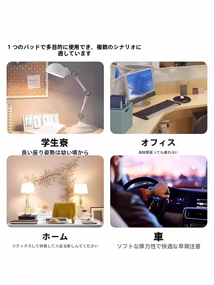 ソフトなトゥチャーをどう選ぶ？アイスシルククールチェアクッションがもたらす、日常の「ふわっとした安心感」