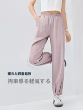 女性用アウトドアカジュアルパンツ【四方向ストレッチ・圧褶・ウエストゴム・薄手・九分丈】