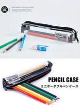透明防水ペンケース【シンプル・多機能文房具収納】