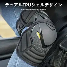 バイク用冬季防風膝当てセット【男女兼用・肘当て付き・保温・クイックリリース】