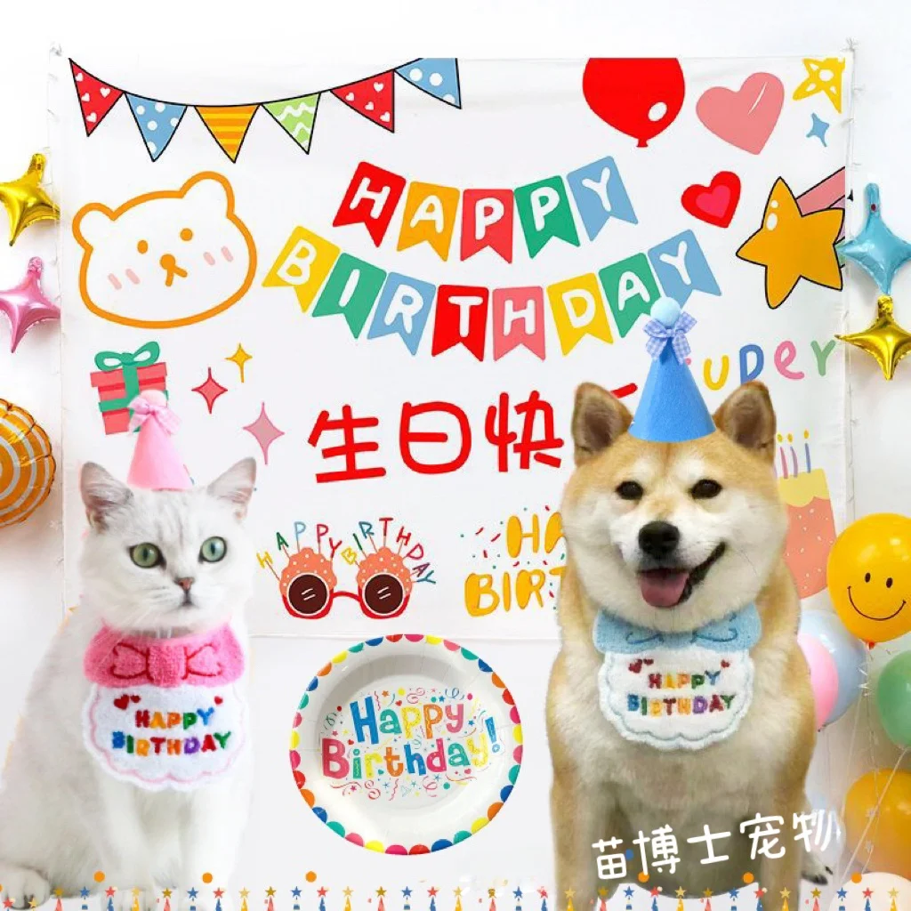 ペットの誕生日をもっと特別にするには？オリジナル帽子の選び方と活用  法