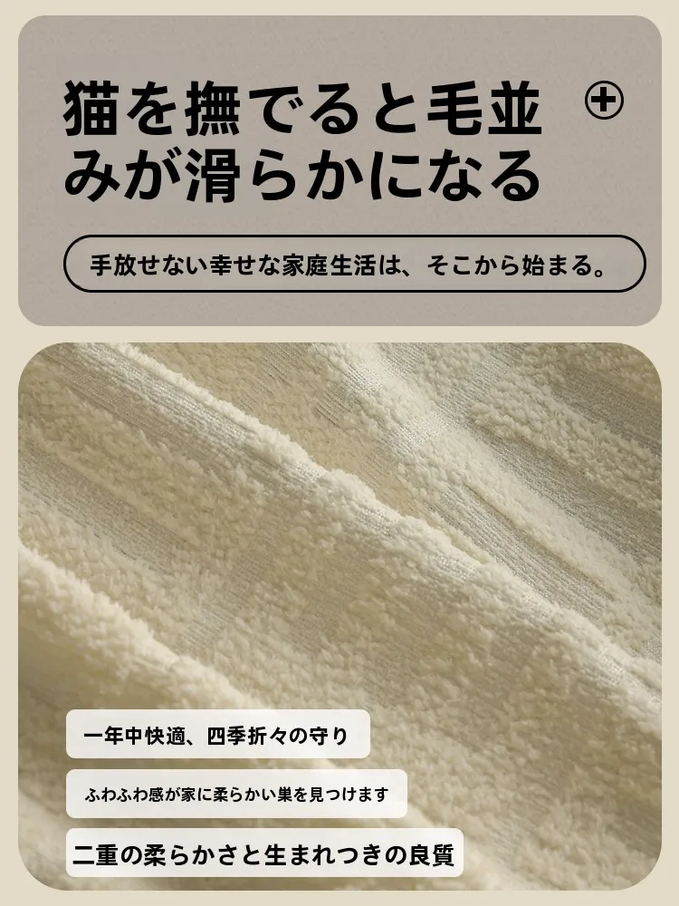 秋冬向け 高級感ソファカバー：防猫爪・モダンデザインで空間を整える