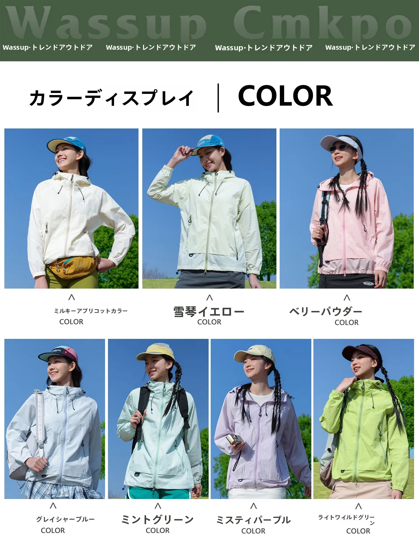 紫外線対策に最適な軽量速乾サイクリングジャケット：通気性とUPF50+で夏の外出を守る