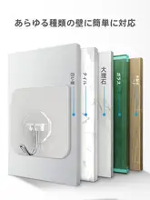 フック キッチン 浴室 アクリル 強力粘着 透明無痕