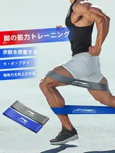 Li Ning レッグトレーニング用エクササイズバンド【抵抗バンド・スポーツ・フィットネス用】