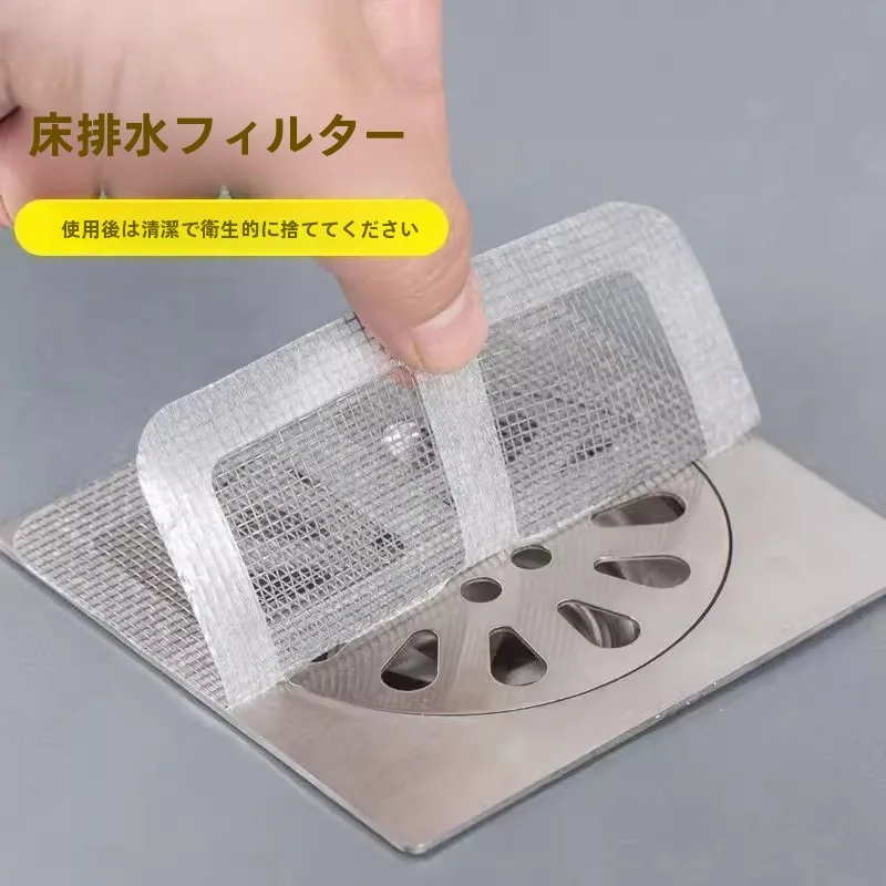 お風呂のカビ予防に欠かせない「毛髪フィルター」は、どう選ぶべきか？