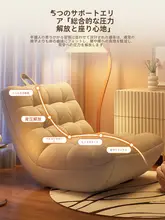 ビーズソファ 一人用 女性の寝室 バルコニー用リラックスチェア