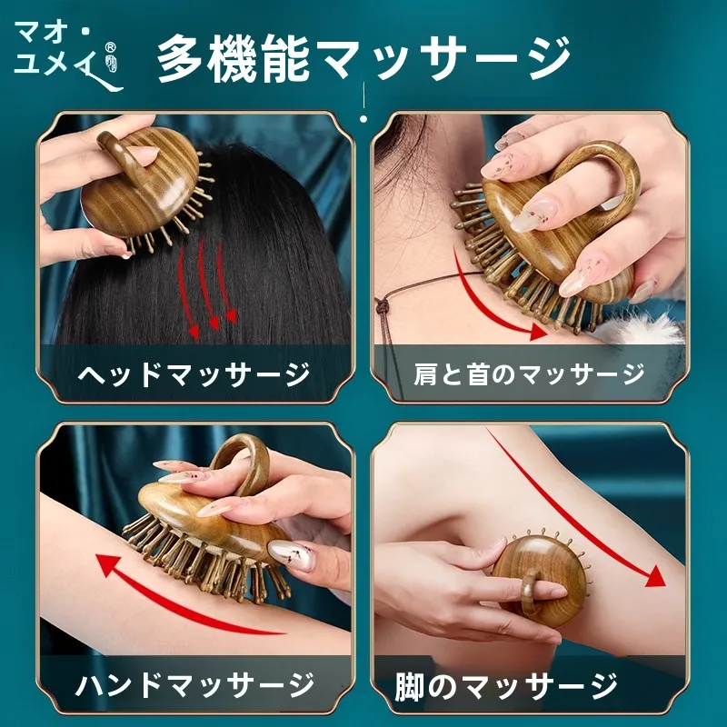 天然緑檀木の櫛 頭皮マッサージに最適なクッションブラシの効果と使い方