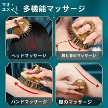 天然緑檀木の櫛 頭皮マッサージに最適な クッションブラシ ギフト