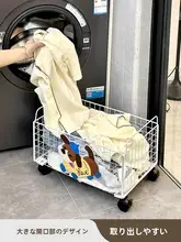 浴室用 移動式収納カート【洗面台下・車輪付き・洗濯物やティッシュ収納】