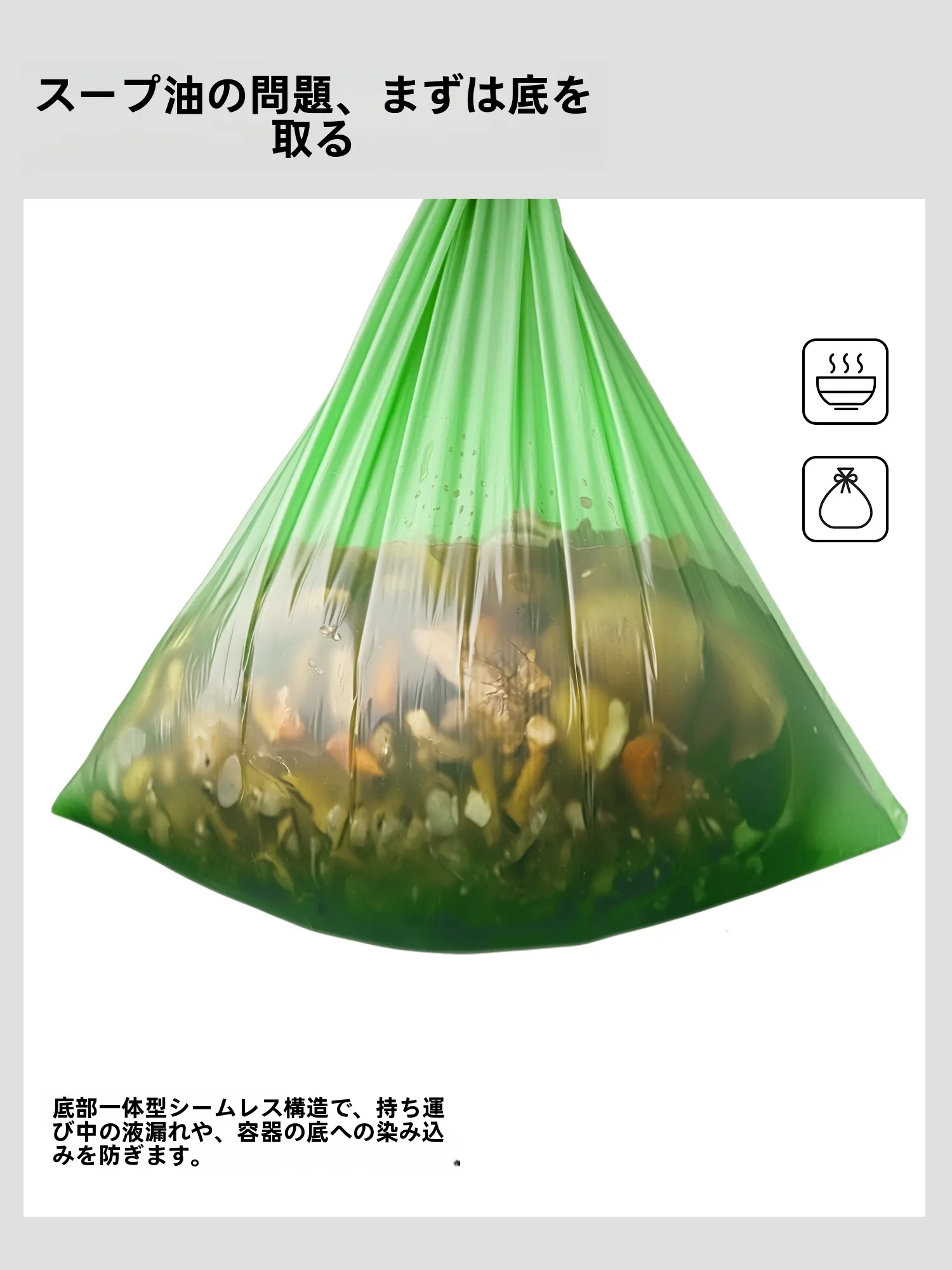 ゴミ袋 紐付きを選ぶべきタイミングは？初舍の厚手プラスチックごみ袋が解決する3つの悩み