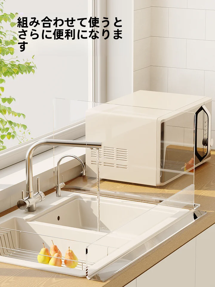 洗面台用防水カバー【高級感のあるデザイン・キッチン用】