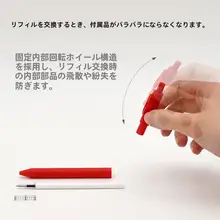 ペン【レッドドット・デザイン賞・ブラック・ボールペン・中性ペン・文房具】
