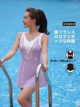 Arena 南フランス風リゾートワンピース水着【ノースリーブ・スカートタイプ】