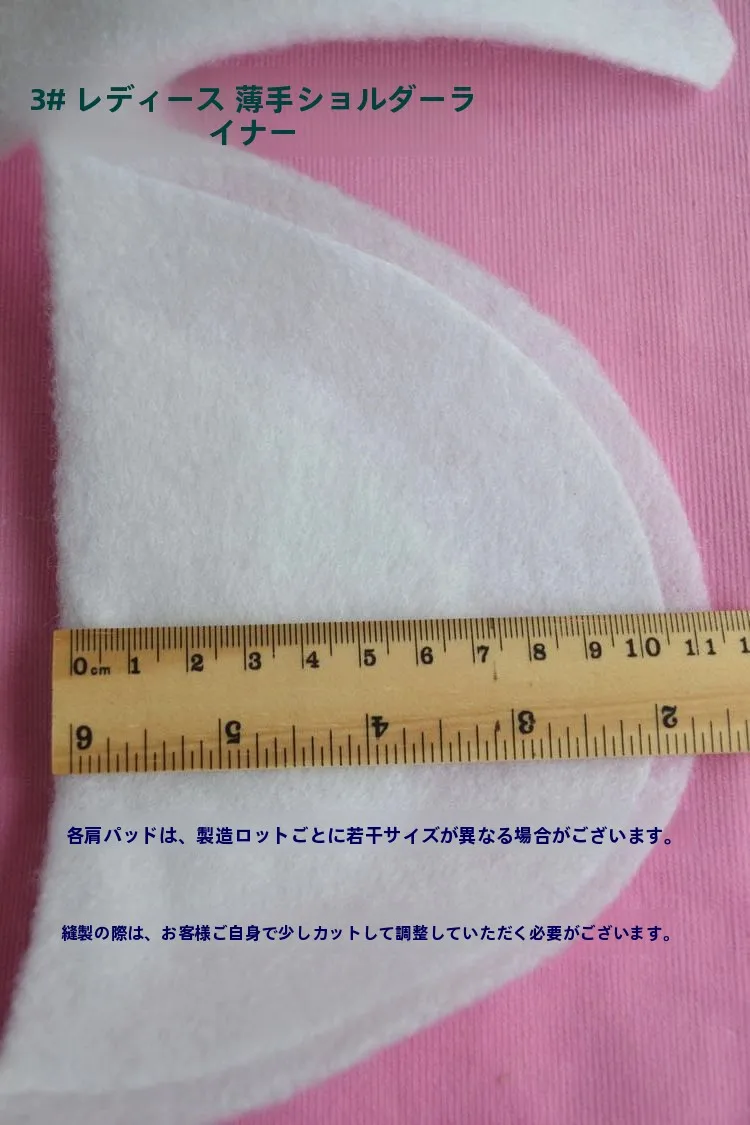 スーツの裏地と肩パッドの機能：小房子服装布料の調整可能なショルダーパッドが解決する実用課題