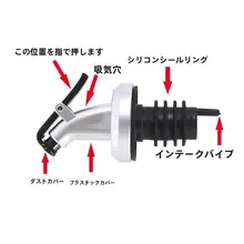 キッチン用シリコンオイルボトルノズル【漏れない・ミニマルデザイン】