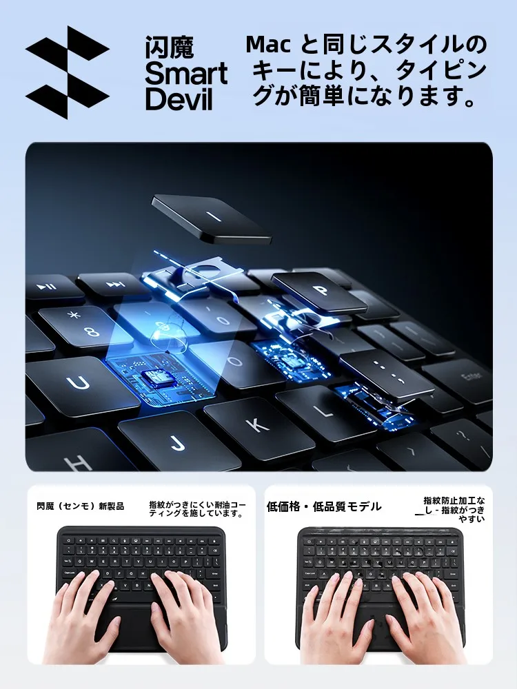 iPad 10世代のキーボード付きケースは、本当に必要なのか？