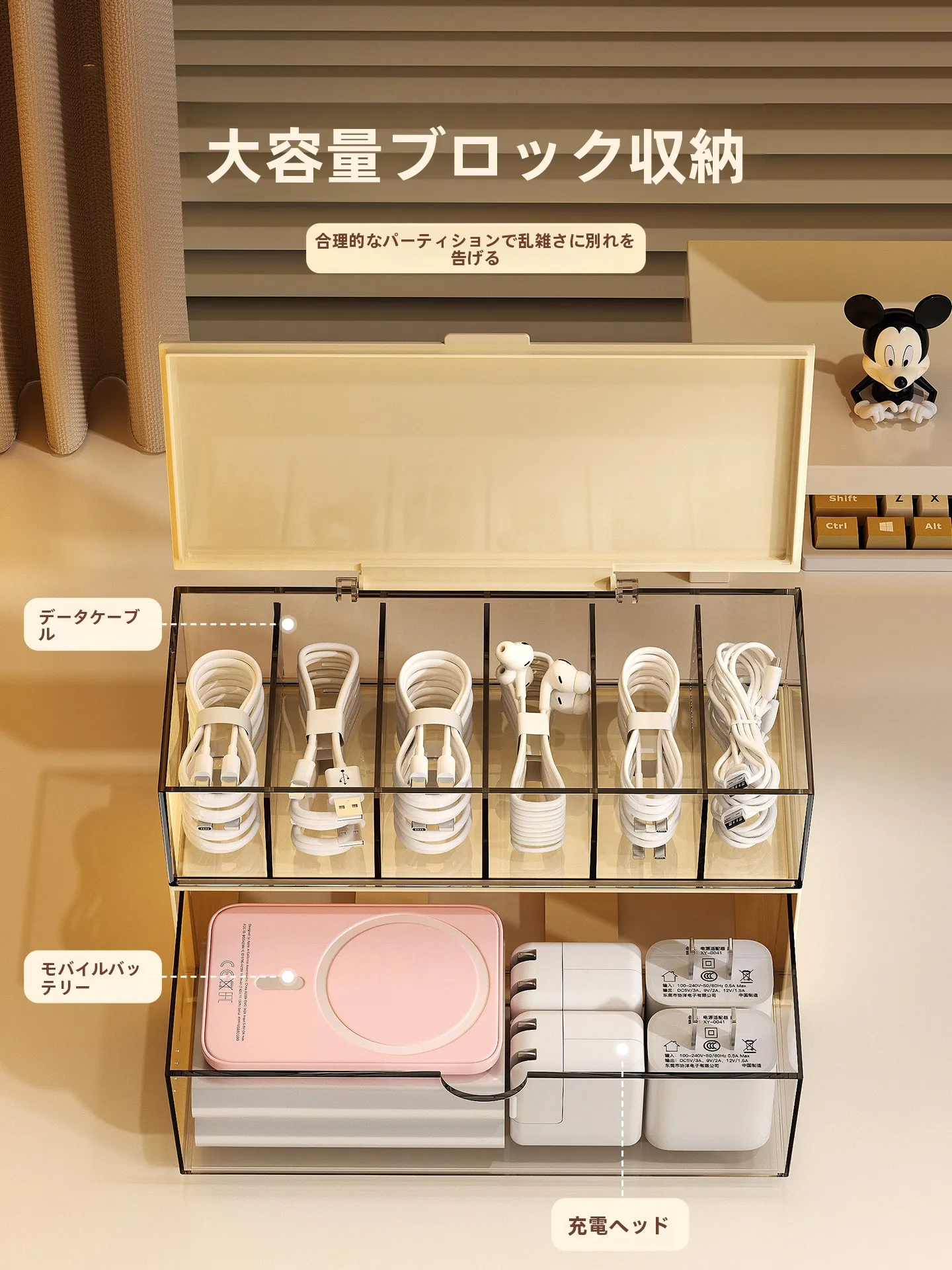 ケーブル収納ボックス KM理線器：デスク周りの配線整理に最適な収納解決策