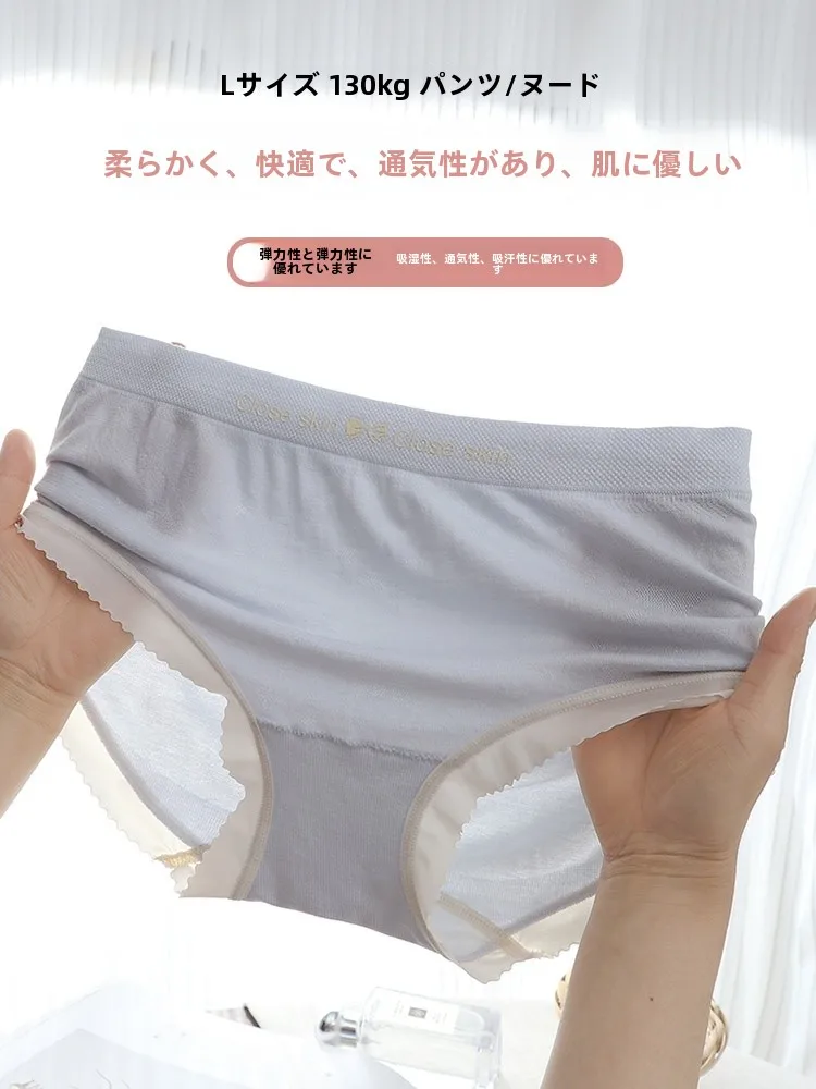 「おっぱいパンツ」を選ぶときに迷うのは、本当に素材かデザインなのか？