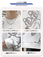 カートゥーンプリントの長袖Tシャツ【メンズ・春夏・秋冬対応・ストリートスタイル】