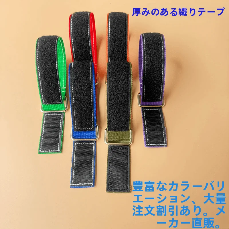 鉄クリップ付き 編み込みナイロンテープ【強力固定・マジックテープ・自粘性】