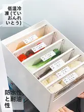 冷凍対応の耐寒ラベルシール【手書き・防水性・自粘着】