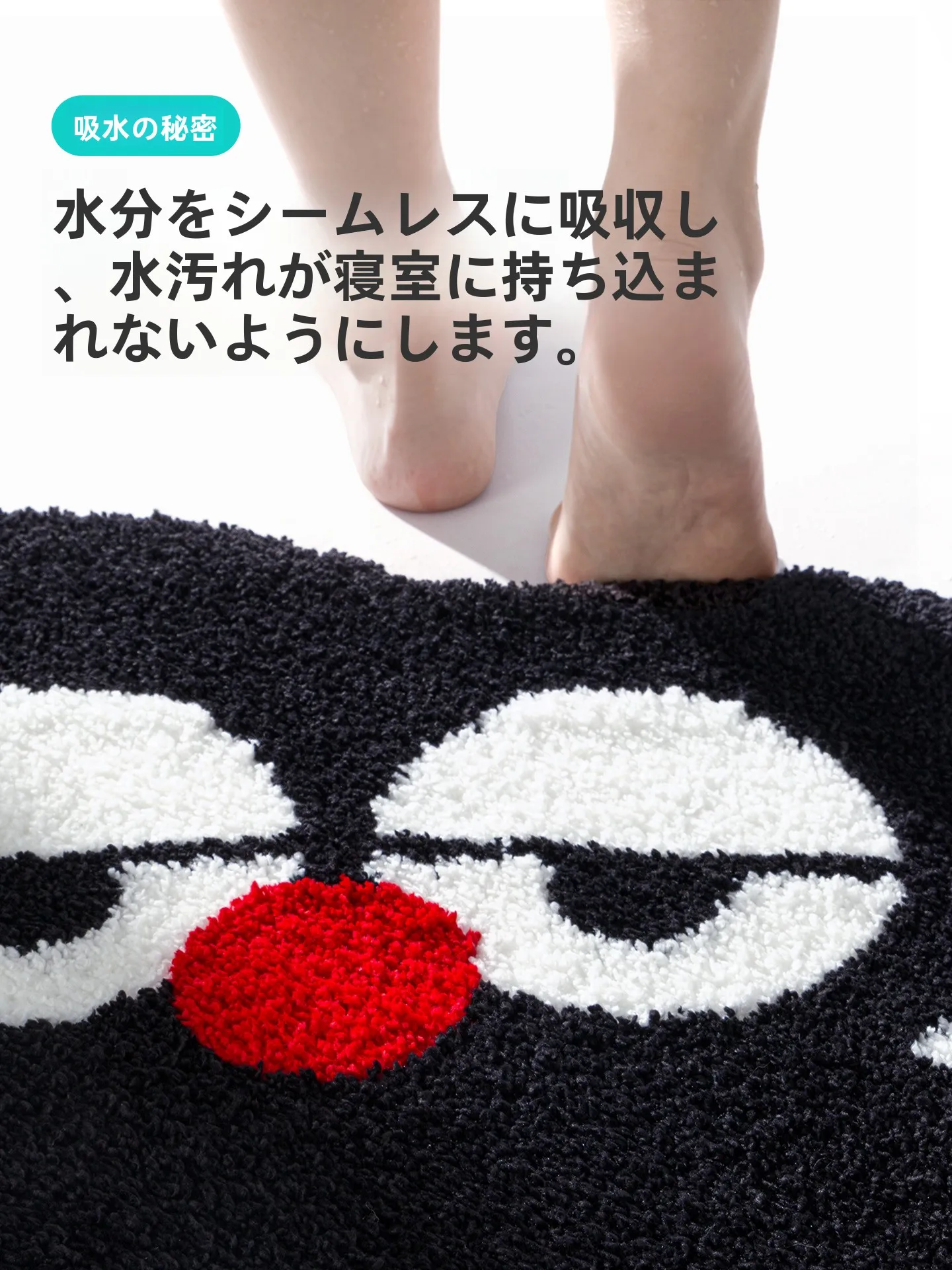  バスマットの滑り止めは、本当に安全なのか？得喜のカートゥーンデザインが解決する日常の不安
