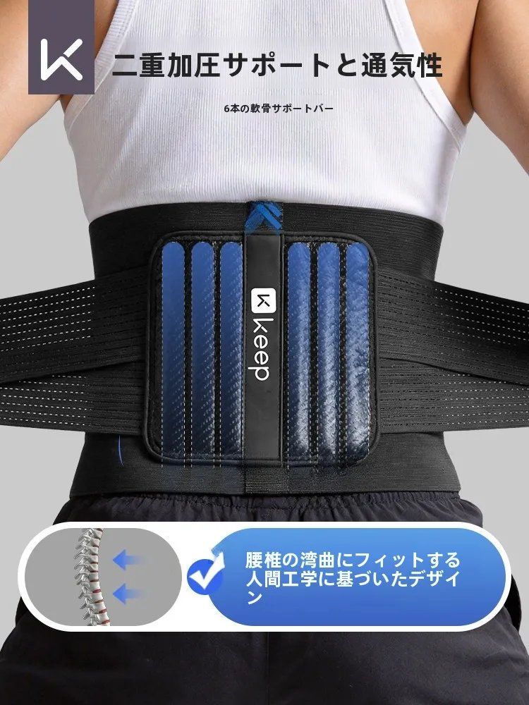 体幹グッズを選ぶときに迷うのは、本当に「何をサポートするか」なのか？