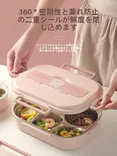ピンクのキャラクター仕切り付き弁当箱【304ステンレス製・保温・学生・オフィス用】