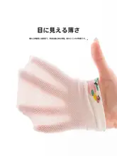 通気性良好な夏用子供用靴下【無骨・綿100%・防臭・吸汗】