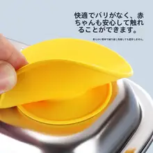 赤ちゃん用吸盤付きプレート【滑り止め・シリコン製・防転倒】