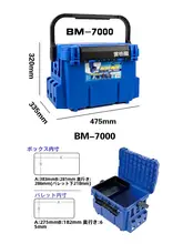 ルアーボックス【海釣り用・抽斗式・収納便利】（セットアップ対応）