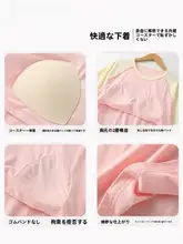 夏用コットン短袖ルームウェア【胸パッド付き・フィット・カジュアルお出かけ可能】
