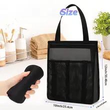 ビーチ用メッシュバッグ【大容量・シャワーバスケット・収納分離】