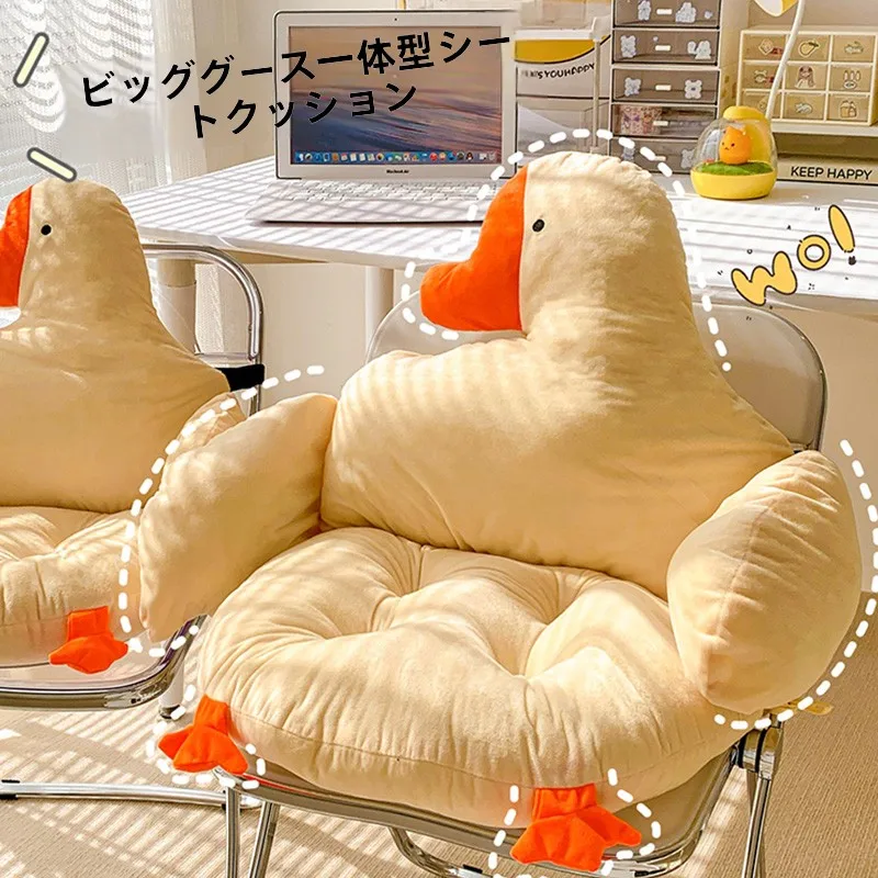 ごろ寝長座布団は暖かくないの？大白鹅デザイン座布団が解決する本当の理由とは