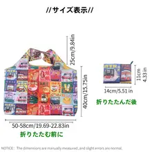 香港デザインのエコバッグ【折りたたみ式・防水・ショッピング用】