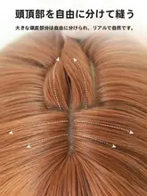 オレンジ色の大波ウェービーロングウィッグ【全頭カバー・ナチュラルな日常スタイル】